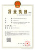 China Shenzhen Bowei RFID Technology Co.,LTD. zertifizierungen